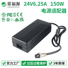 24v6.25aԴml|ӟ̺ledС24v5a/8a/10am