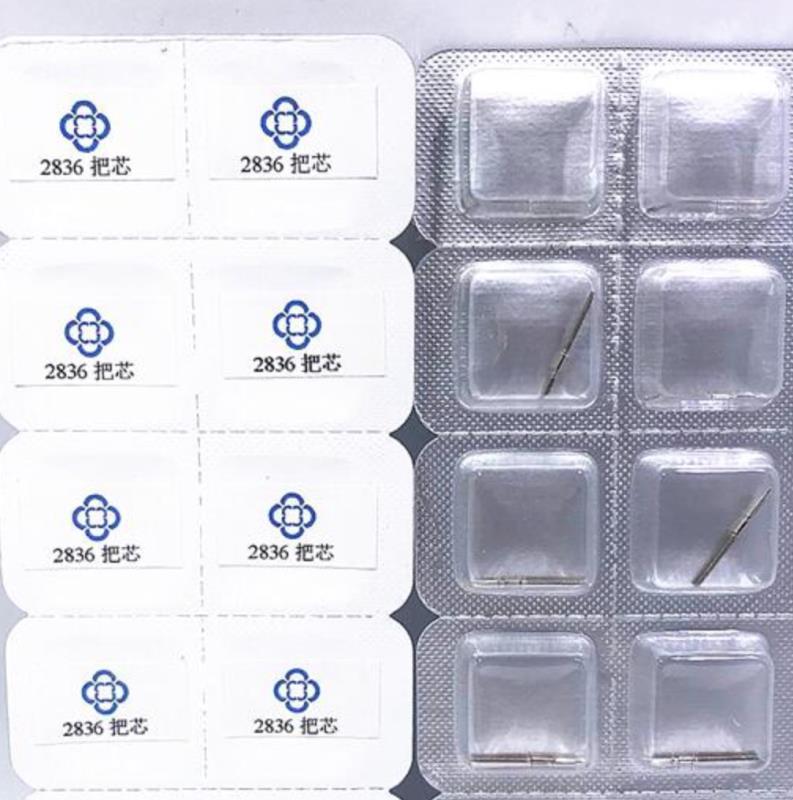 手表配件 2824,2836,2834,2846 把杆 把芯 自来杆（独立包装）
