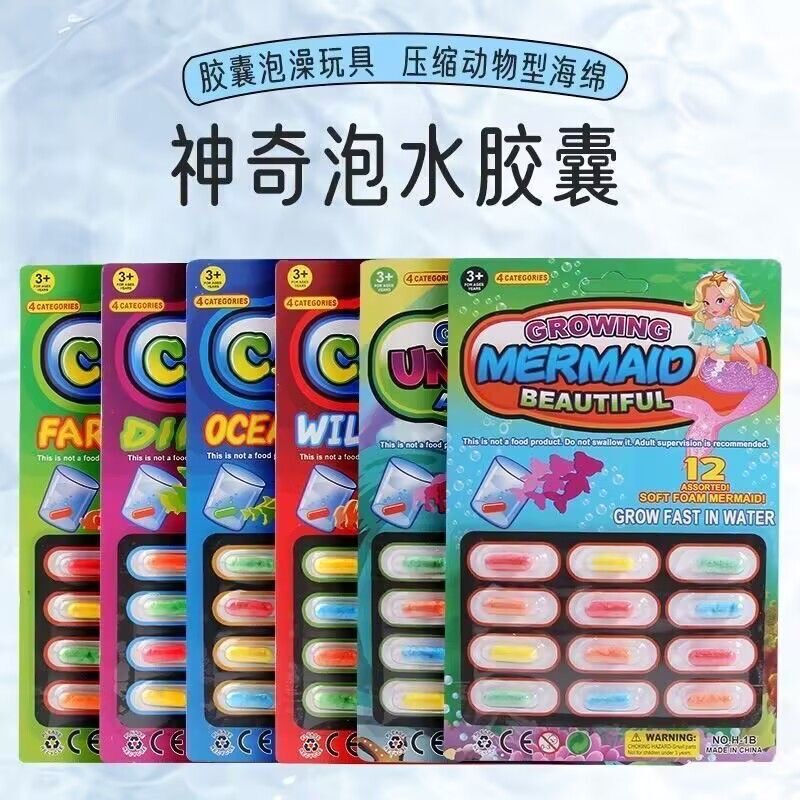 Cross-Border Water-Expanding Capsule Bath Toy, Small Water Sponge That Expands When Wet, Animal Dinosaur Observation Educational Toy Cross-Border Water-Expanding Capsule Bath Toy, Small Water Sponge That Expands When Wet, Animal Dinosaur Observation Educational Toy