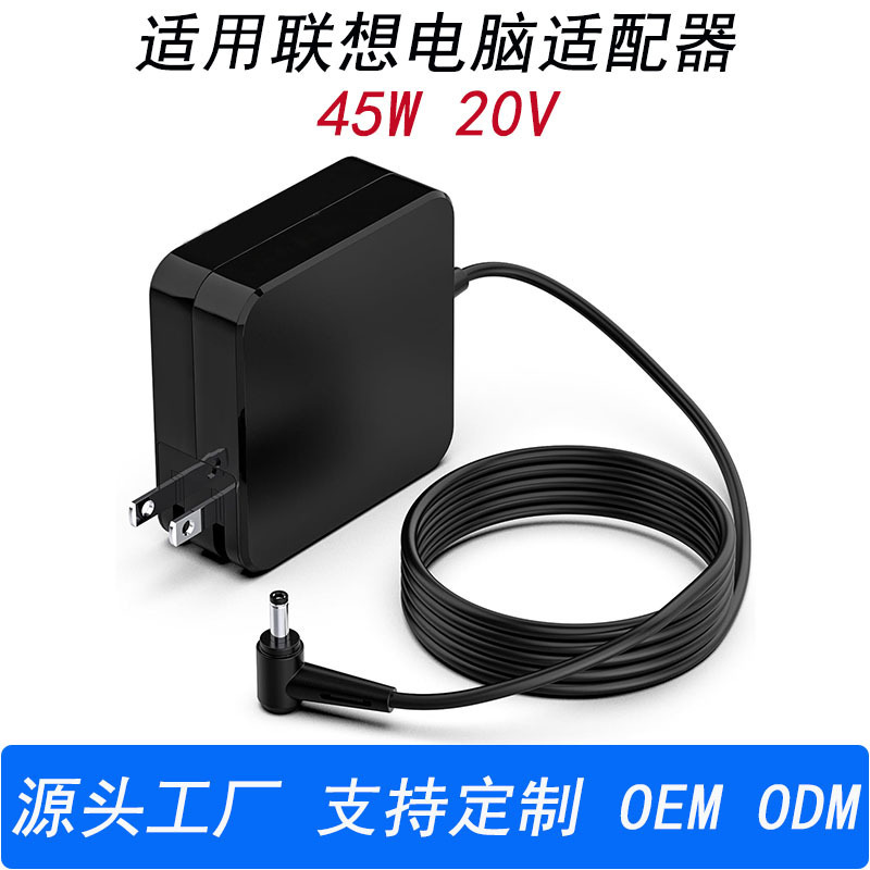 Suitable for Hp Dell Lenovo Laptop Power Adapter 45W Charging Intelligent Adaptation
