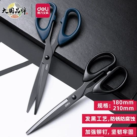 橡皮擦;中性笔;教学演示用品