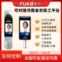 识别考勤工地对接一体机