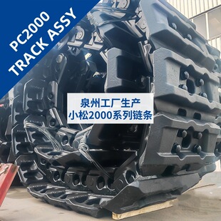 С��PC2000-8�Ď�朗l���� 21T-32-00025 �ھ�C�ױP���Vɽ���܉