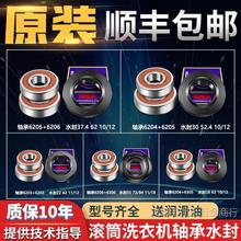 �m�����T�Ӽ��ÝLͲϴ�C�S���ͷ�ˮ���ܷ�Ȧ���Ǽ����_֧�����