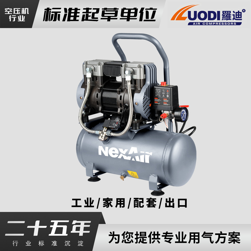 Oil-Free Air Compressor Silent Air Pump Industrial-Grade Air Compressor Small 220V Portable Woodworking High-Pressure Air Pump Oil-Free Air Compressor Silent Air Pump Industrial-Grade Air Compressor Small 220V Portable Woodworking High-Pressure Air Pump
