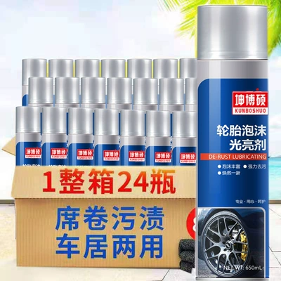 Car Tire Shine Wax Car wax