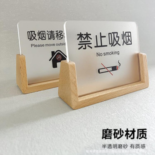 Acrylic No Smoking Do Not Smoke Sign Table Sign Standing Sign Bed Smoking Prohibited No Photography Smoking