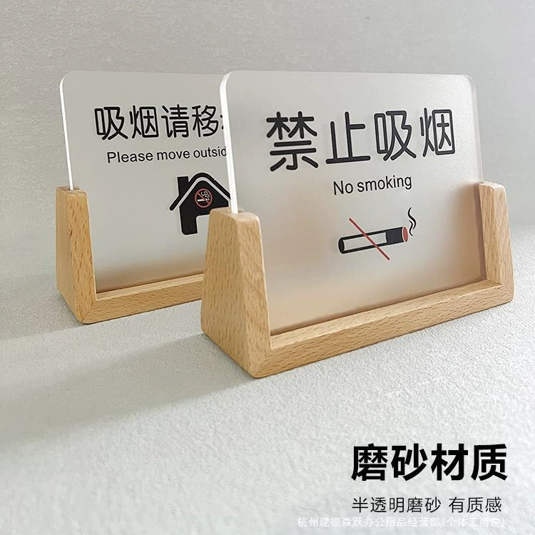 Акриловый знак "Нет курения" Несмокинг Табличка на стол Стоячая табличка Запрещено курить в кровати Запрещено фотографировать Курение