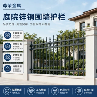 锌钢防护护栏定制学校院区围墙栅栏工地厂区隔离户外金属围栏