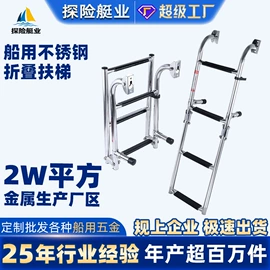 船用五金配件;其他船舶配件;通用五金配件