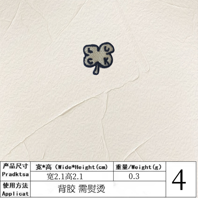 4#アイロンがけ