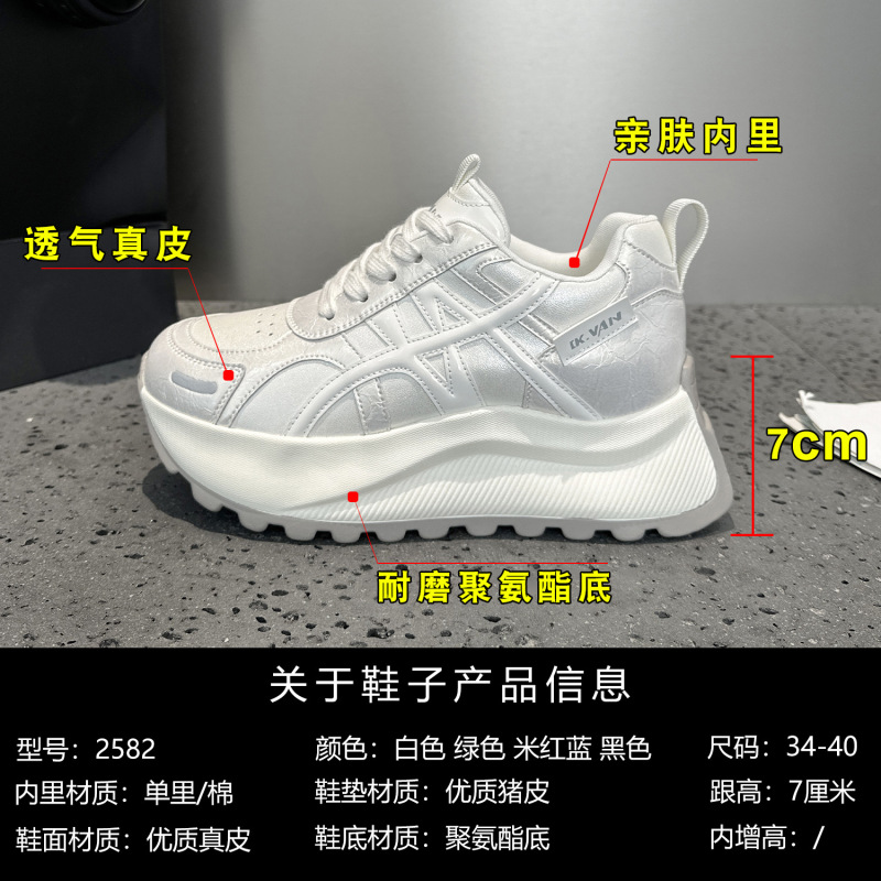 2582德训鞋女款2025新款秋季休闲运动鞋子女鞋爆款超火百搭阿甘鞋|undefined
