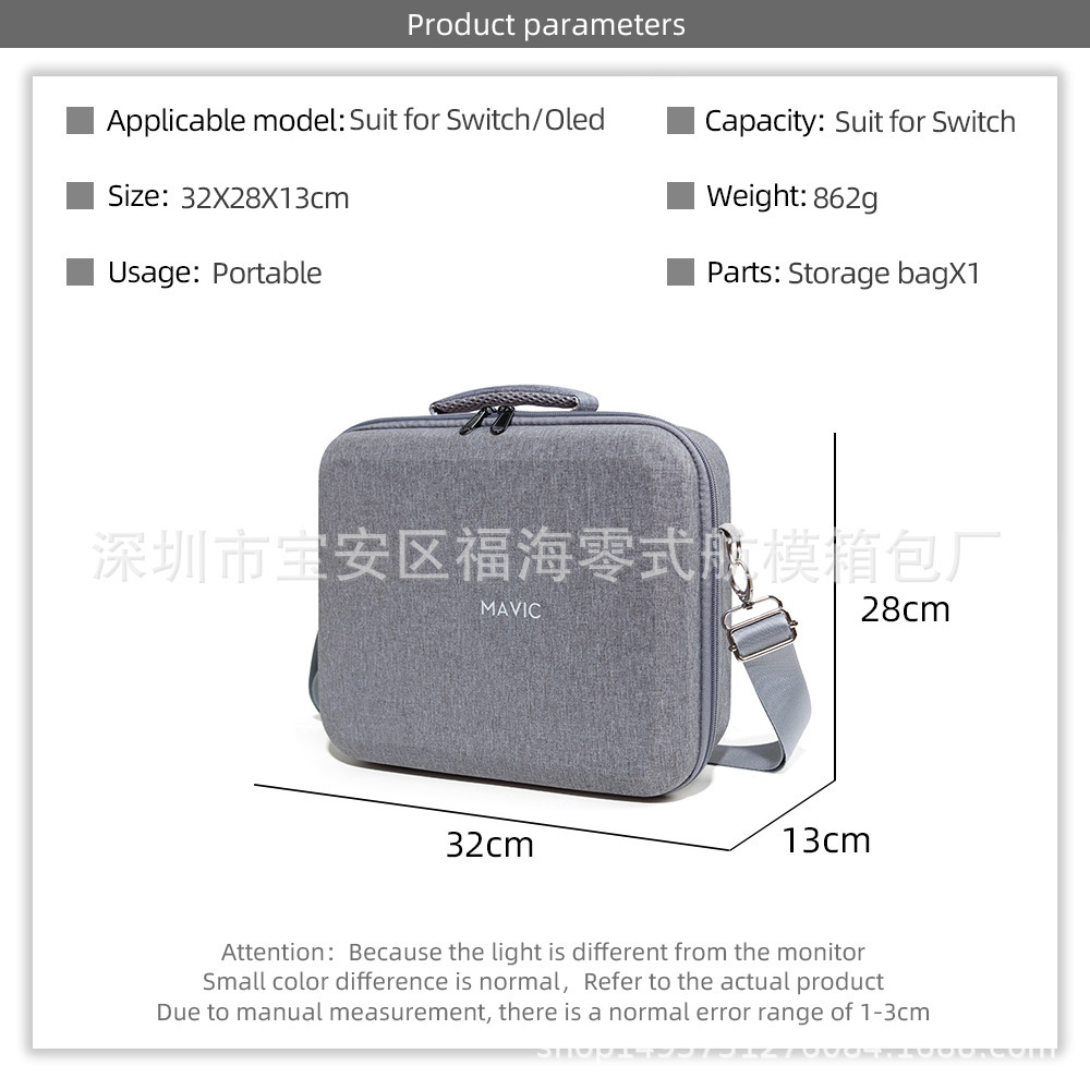 Adecuado para Nintendo switch bandolera ns todopoderoso bolsa de almacenamiento bolsa de mensajero impermeable conjunto completo de accesorios caja de almacenamiento