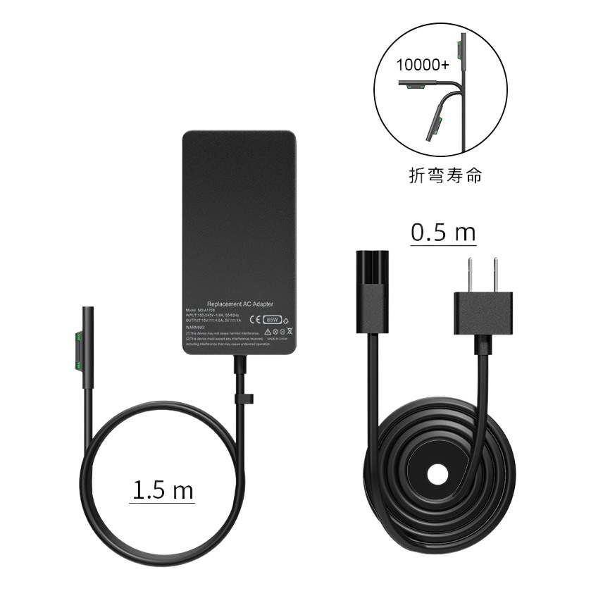 Superficie Pro3 del adaptador del ordenador portátil de Microsoft 65W 44W 36W 4 5 6 7 X