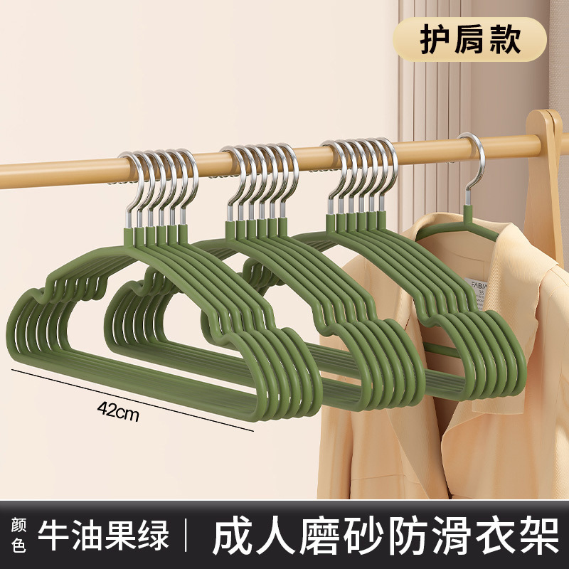 Percha de ropa doméstica gruesa percha de resina esmerilada percha de ropa para adultos percha de ropa anti-deslizante sin marcas percha de ropa para niños