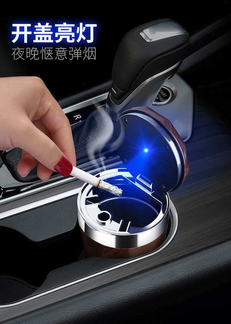 2025 Mercedes-Benz S-Class 400L 450 S500L Car Ashtray with High Flame Retardancy, Interior Modification with Cover and Light