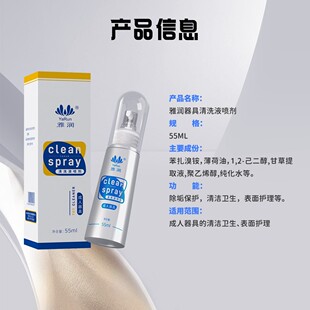 �ŝ��坍Һ����������ϴ��55ml������Ʒ�l���o��ϴҺ
