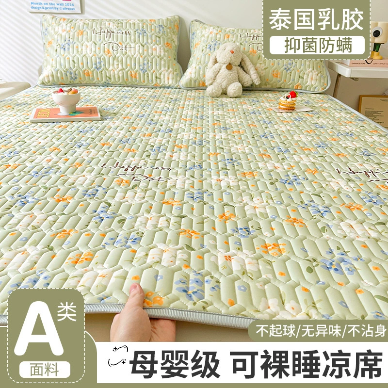 Silk mat, sheet, summer children's mattress for elementary school students