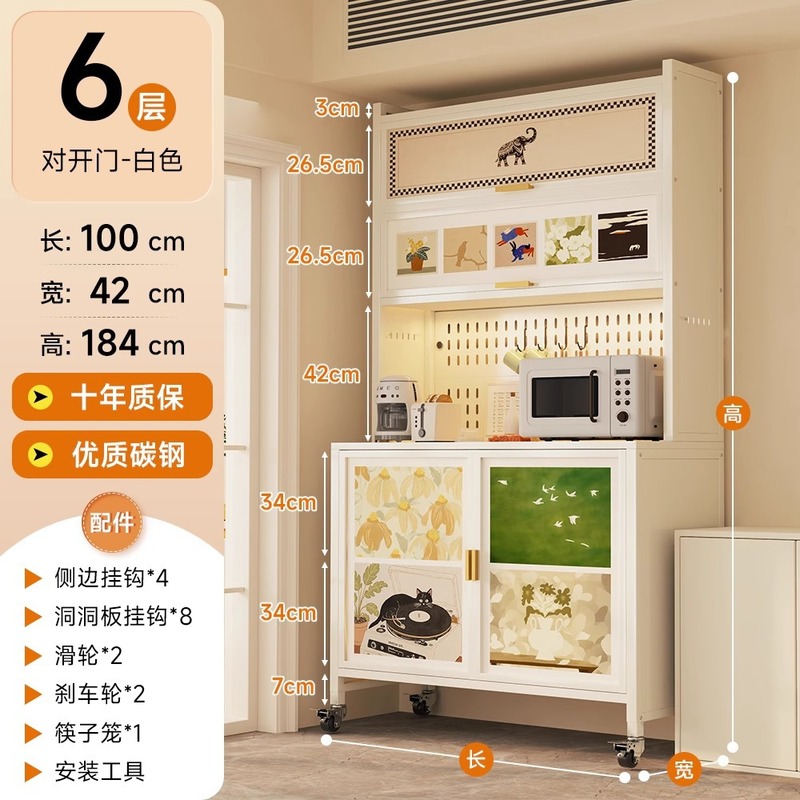 中古风餐边柜靠墙一体落地置物架储物柜子铁艺厨房复古橱柜置物柜|undefined