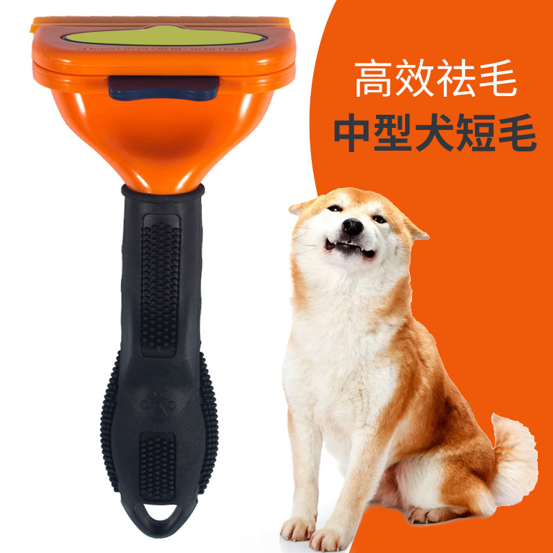 Tamaño medio para perros (6 - 14 kilogramos de longitud de pelo ≤ 5cm)