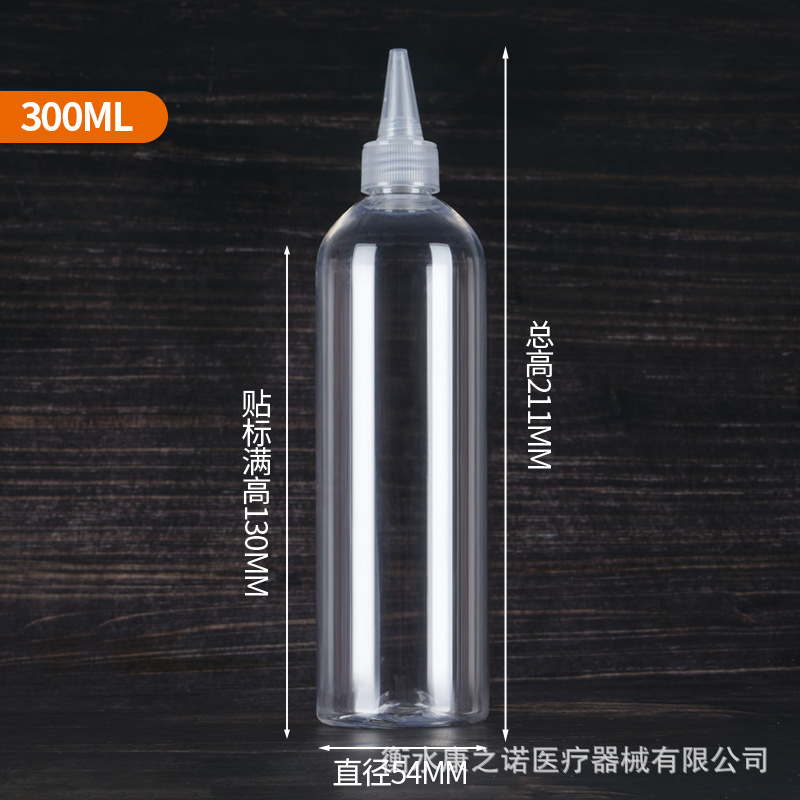 スポット卸売り50 100mlミリリットル押出瓶調色瓶乳液顔料分注瓶透明プラスチック尖口瓶