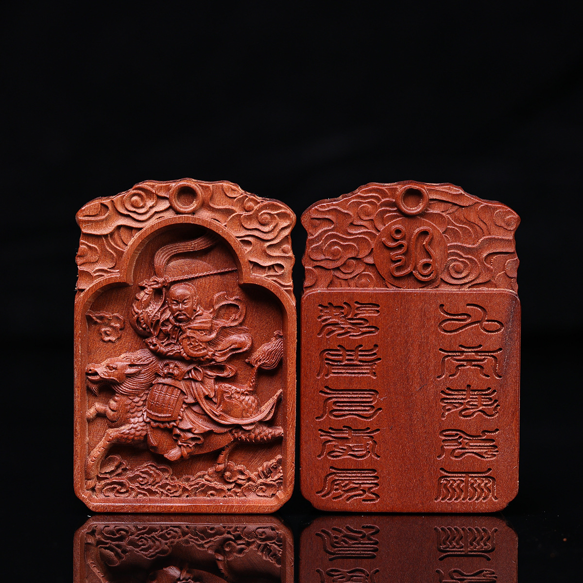 [Direct from Dragon Tiger Mountain] Natural Lightning-Struck Jujube Wood Zǐwēi Golden Light Spell Taoist Peace Pendant No-Issues Charm Accessory