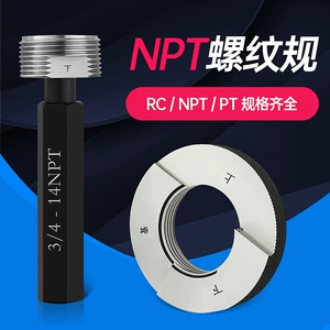 Правила резьбового ротора NPT NPT NPT1/16 1/8 1/4 3/8 1/2 3/4 1 -INCH CONE Степень