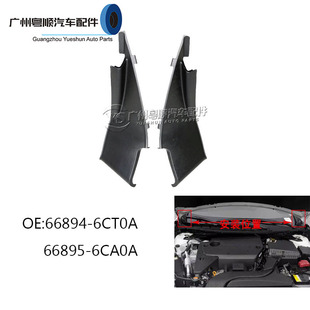 19-23��[Altimaǰ���L�����°��ǌ�����66894-6CT0A-66895-6CA0