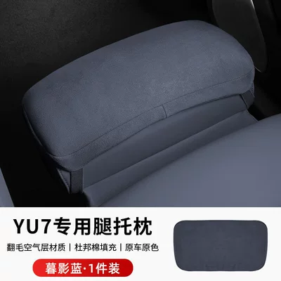 Suede Dupont Cotton for Leg Support, Car roof lining - twilight-blue1-piece