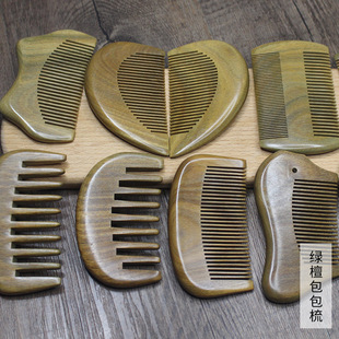 XX16绿檀香木梳9一12cm包包梳迷你小号木梳 细齿粗齿小梳子 免费-阿里巴巴