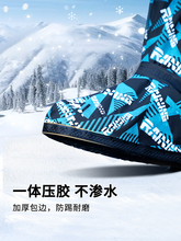 ?��ѩЬ��ѩ�ط�ˮ�����Ӻ���ĥ��ѩ��ѩ��Ь�������걣ů�_����