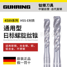 ����IGUHRING 4589 JIS�՘������z���z�F���P������z�F
