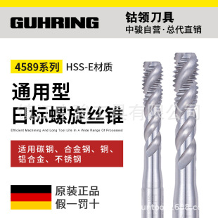 ����IGUHRING 4589 JIS�՘������z���z�F���P������z�F