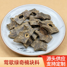 海南莺歌绿奇楠树心油熏香老料熟透树心油料甜凉淸幽凉味奇楠块料