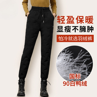 [90 White Duck down] Women's down Pants for Outer Wear in Winter, High-Waisted, Windproof, Warm, Thickeneded and Velvet Pants to Make You Look Taller