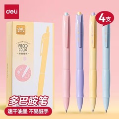 有力sa256中性ペン押し黒ペン学生専用0.5mm速乾stペンヘッド水性ペン多高颜値