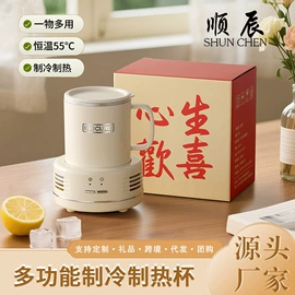 保鲜盒、饭盒;马克杯;锅具套装