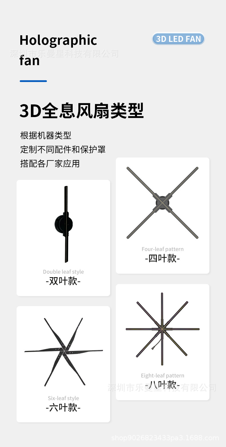 3D广告机配件详情_02.jpg