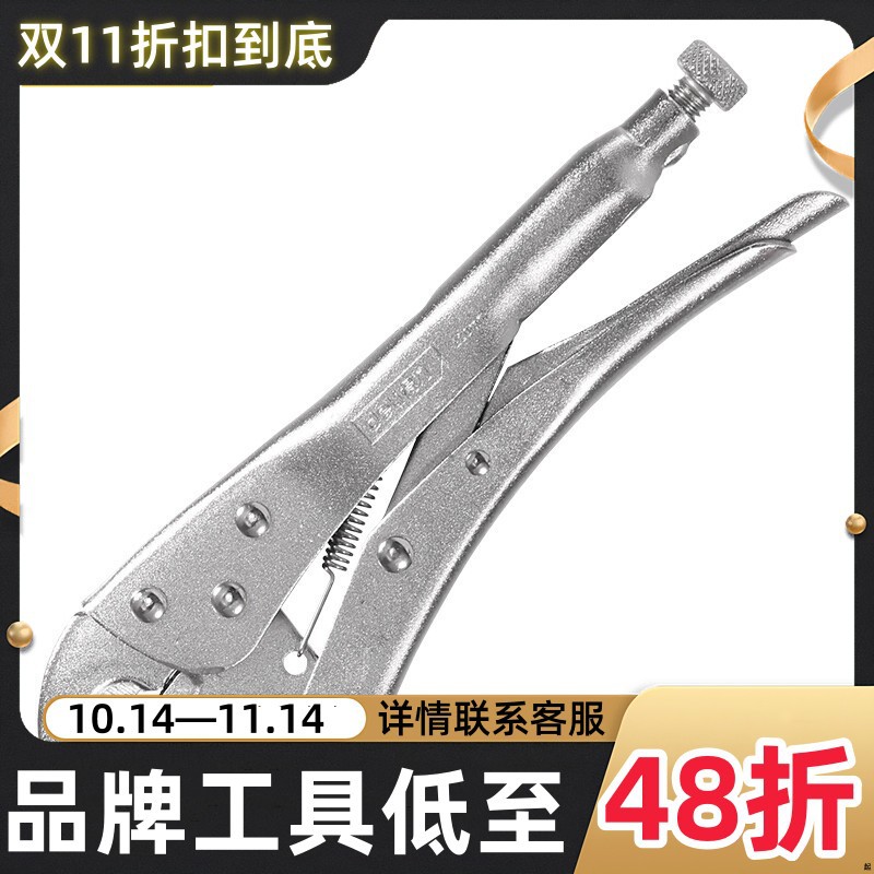 得力大力钳子工具多功能工业级10寸加力钳大力夹圆口带刃大力钳 1