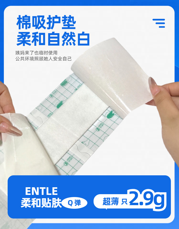 07简约风蓝色生活百货类电动牙刷商品详情页