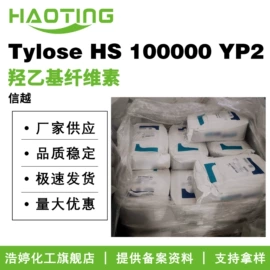 其他生物化工;乳化剂;工业植物提取