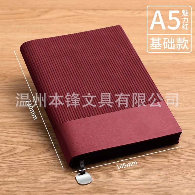 Caja de regalo de cuaderno transfronterizo, logotipo impreso, grabación de cuero suave de alta calidad, conferencia escolar, cuaderno de juntas