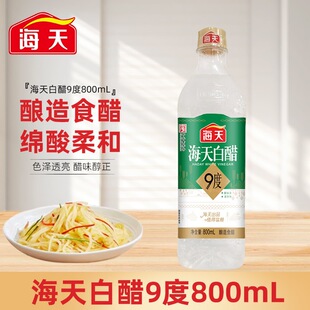 ����9�Ȱ״�800mlʳ�ô׼�������˛���պ�������ݲ�������