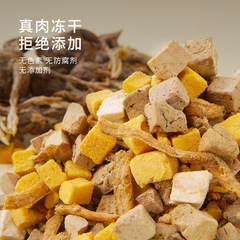 Pet shop hot selling pet food cat and dog snacks diced chicken freeze-dried food canned pet snacks for cats