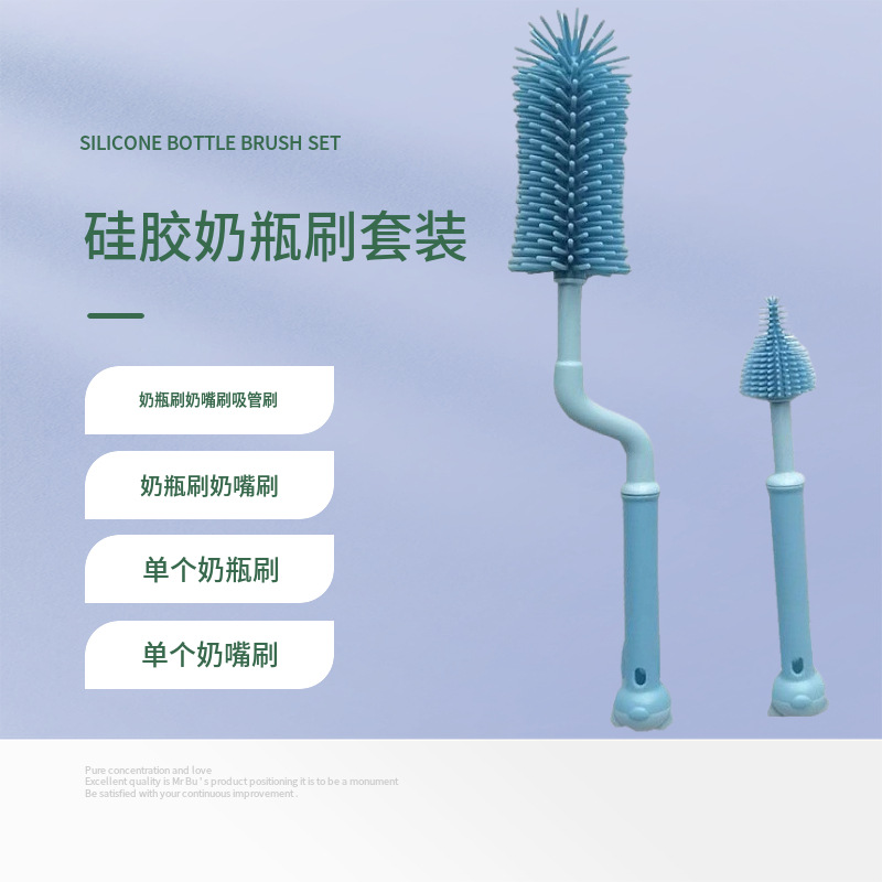 Children's silicone bottle brush for mother and baby for home use