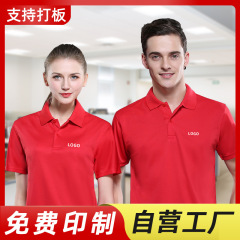 襟運動poloシャツカスタム速乾作業服tシャツ排汗通気半袖速乾上着印字ロゴがある