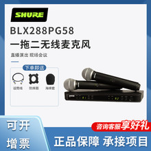 栖SHUREBLX288/PG58oԒͲһ϶ֱFݳhL