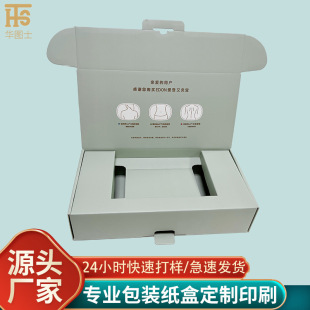 ��󰬾Č����b���ƶ���Ě�N���b���������㼈��ӡˢlogo���Ĳʺ�