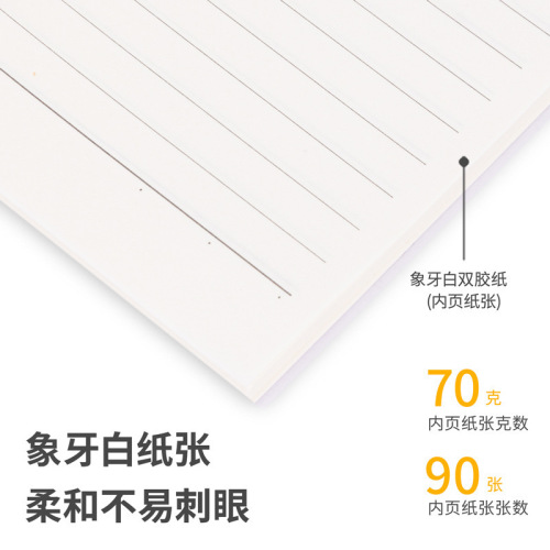 Deli 7938 loose-leaf book refill 16K business loose-leaf book 25K student loose-leaf book 56K notepad refill