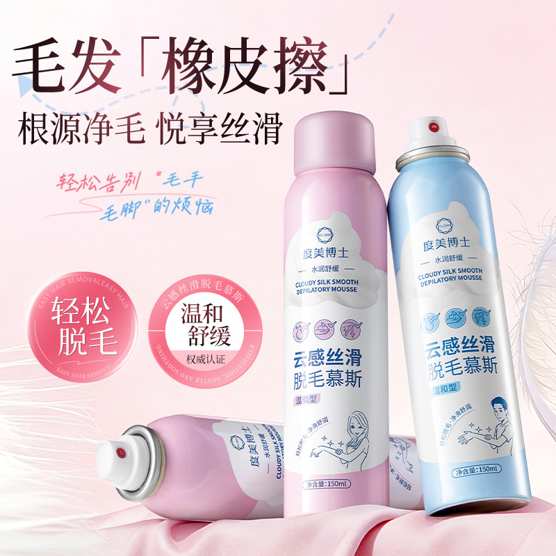 Silky Mousse Soft Spray, Full Body Hair Removal 2